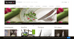 Desktop Screenshot of lamaison-argos.gr